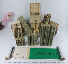 白云胡也佛金瓶梅秘戏图3卷-小中大三版